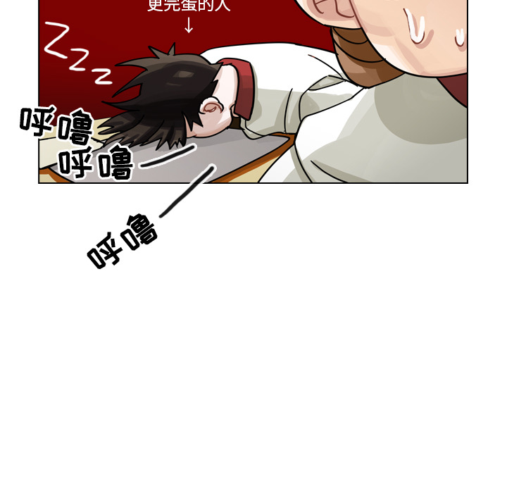 《美丽无罪》漫画最新章节美丽无罪-第 25 章免费下拉式在线观看章节第【88】张图片