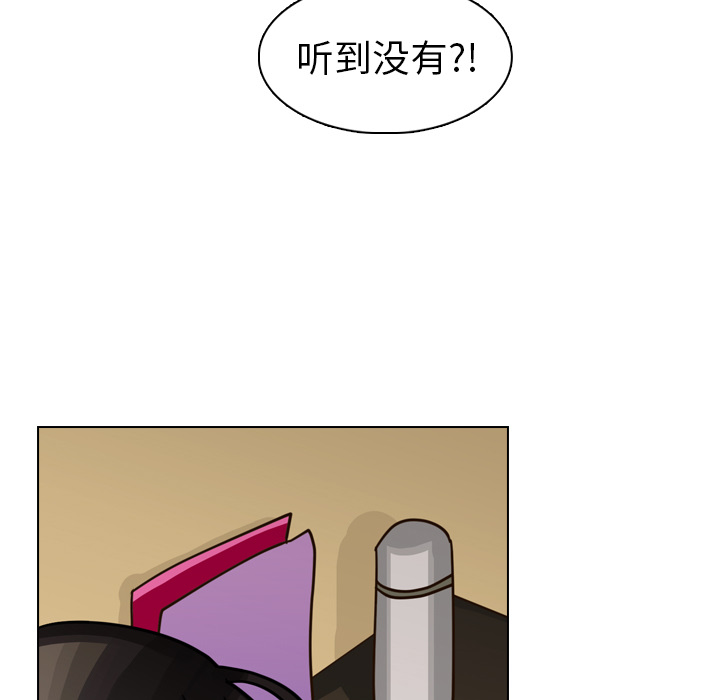 《美丽无罪》漫画最新章节美丽无罪-第 25 章免费下拉式在线观看章节第【124】张图片