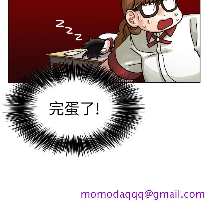 《美丽无罪》漫画最新章节美丽无罪-第 25 章免费下拉式在线观看章节第【86】张图片