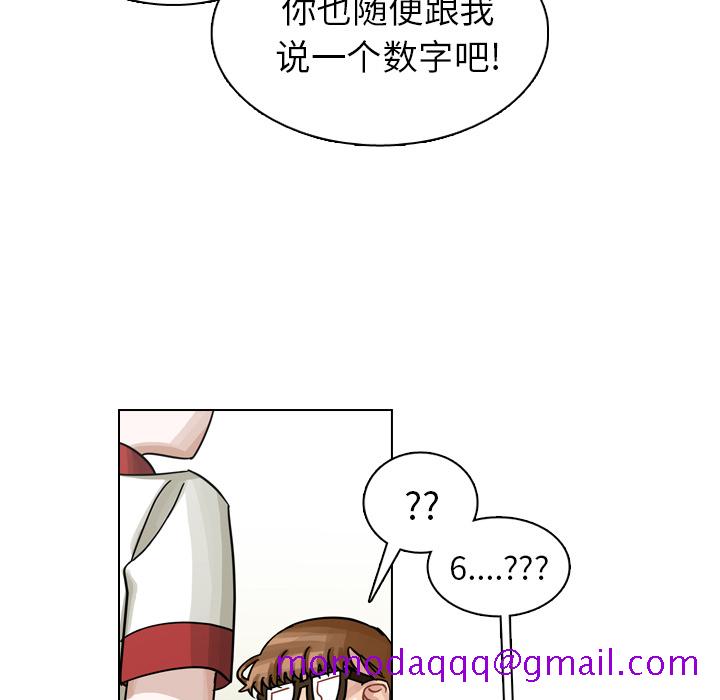 《美丽无罪》漫画最新章节美丽无罪-第 25 章免费下拉式在线观看章节第【66】张图片