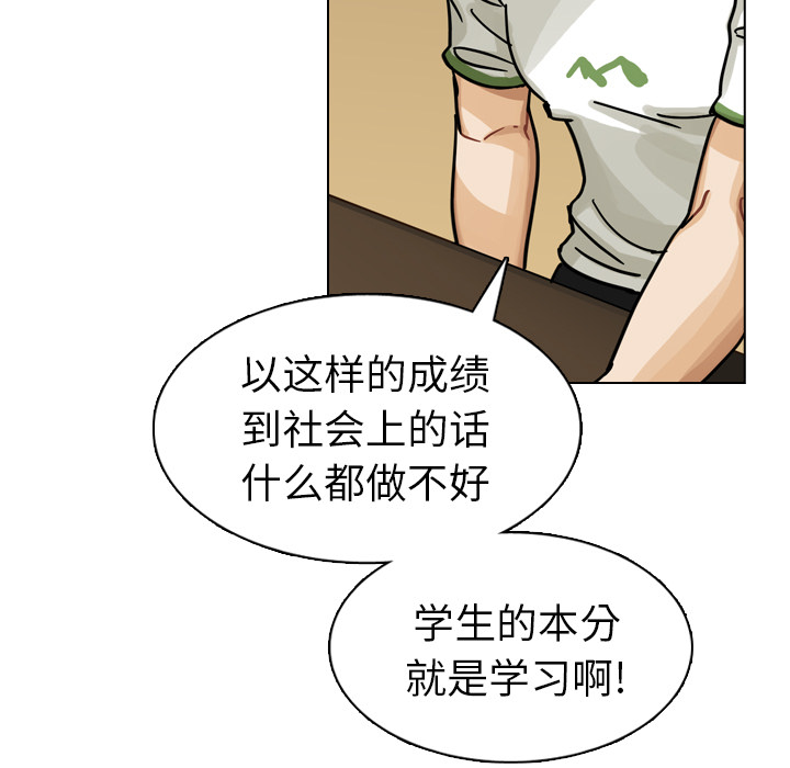 《美丽无罪》漫画最新章节美丽无罪-第 25 章免费下拉式在线观看章节第【120】张图片