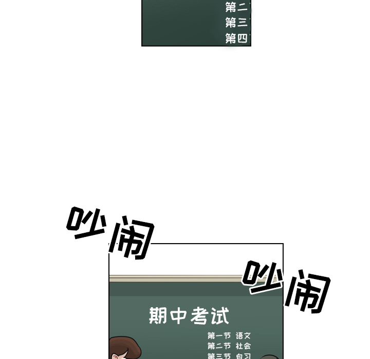 《美丽无罪》漫画最新章节美丽无罪-第 25 章免费下拉式在线观看章节第【55】张图片