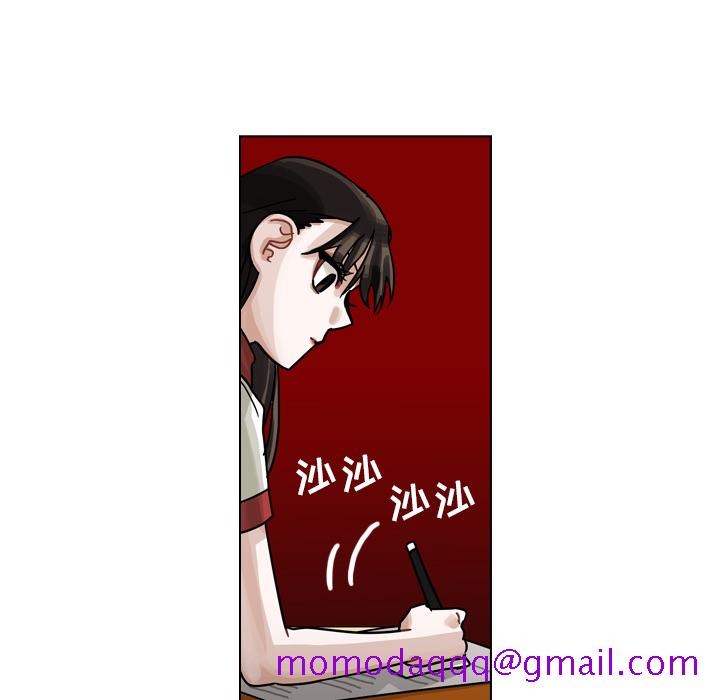 《美丽无罪》漫画最新章节美丽无罪-第 25 章免费下拉式在线观看章节第【76】张图片