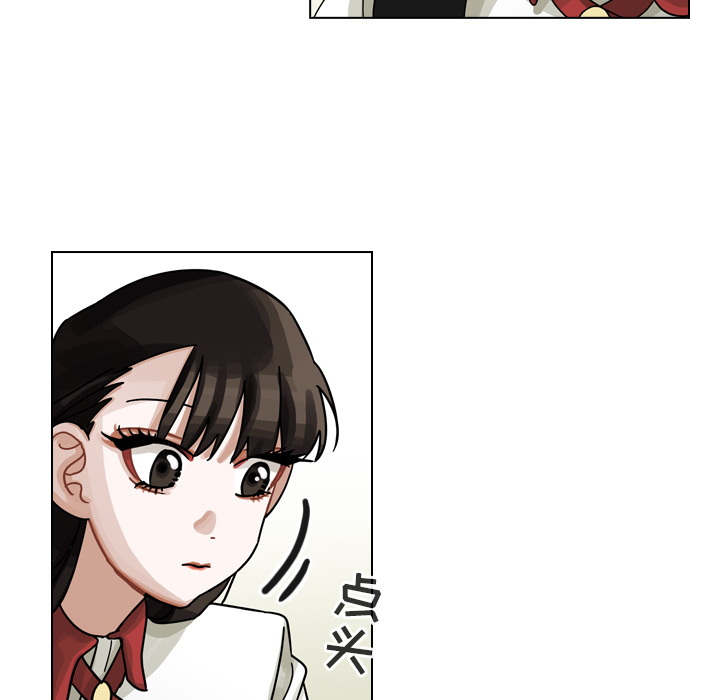 《美丽无罪》漫画最新章节美丽无罪-第 25 章免费下拉式在线观看章节第【63】张图片