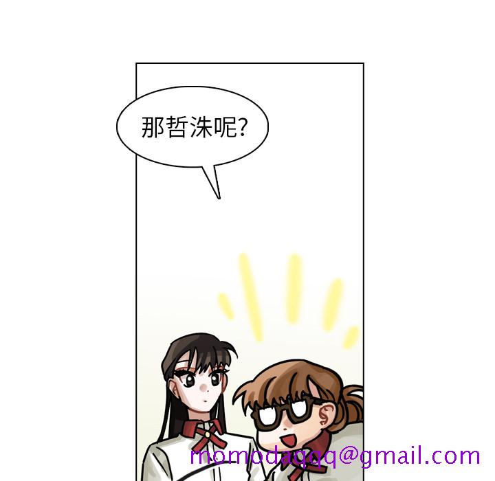 《美丽无罪》漫画最新章节美丽无罪-第 25 章免费下拉式在线观看章节第【106】张图片