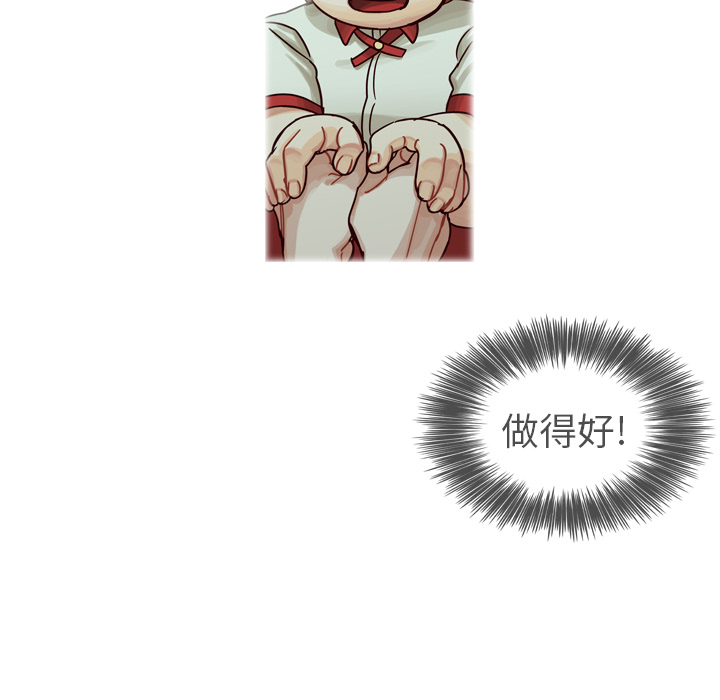 《美丽无罪》漫画最新章节美丽无罪-第 25 章免费下拉式在线观看章节第【137】张图片