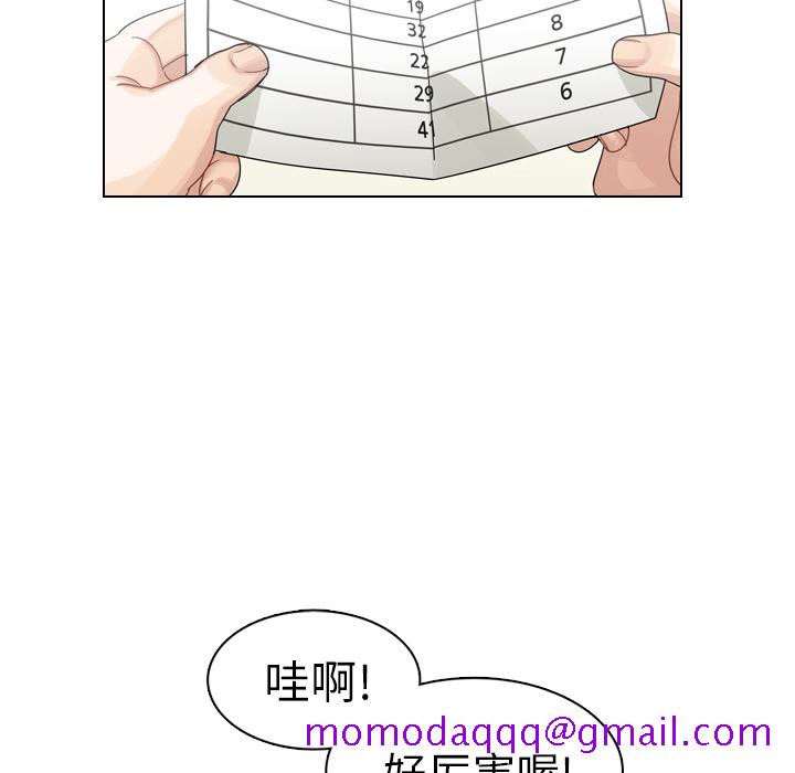 《美丽无罪》漫画最新章节美丽无罪-第 25 章免费下拉式在线观看章节第【96】张图片