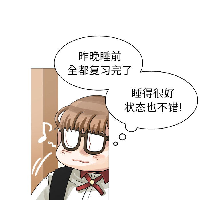 《美丽无罪》漫画最新章节美丽无罪-第 25 章免费下拉式在线观看章节第【57】张图片