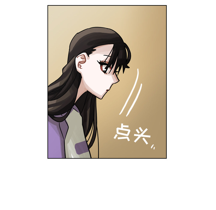 《美丽无罪》漫画最新章节美丽无罪-第 25 章免费下拉式在线观看章节第【127】张图片