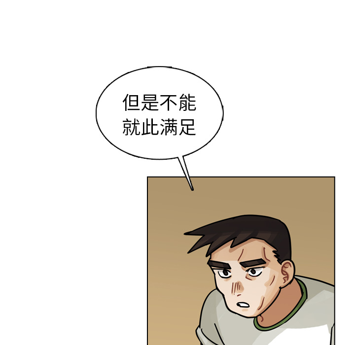 《美丽无罪》漫画最新章节美丽无罪-第 25 章免费下拉式在线观看章节第【119】张图片