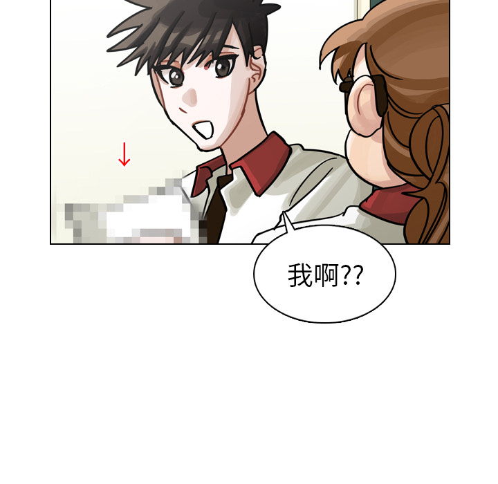 《美丽无罪》漫画最新章节美丽无罪-第 25 章免费下拉式在线观看章节第【108】张图片