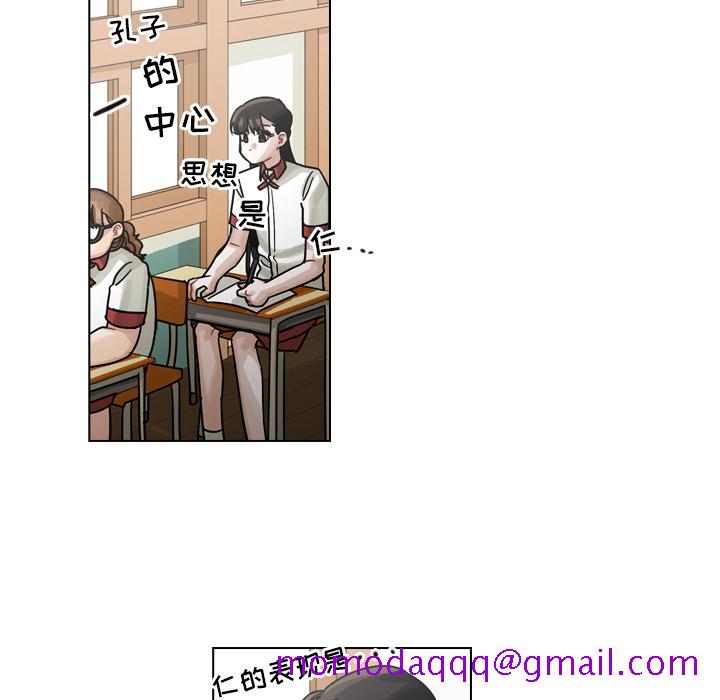 《美丽无罪》漫画最新章节美丽无罪-第 25 章免费下拉式在线观看章节第【6】张图片