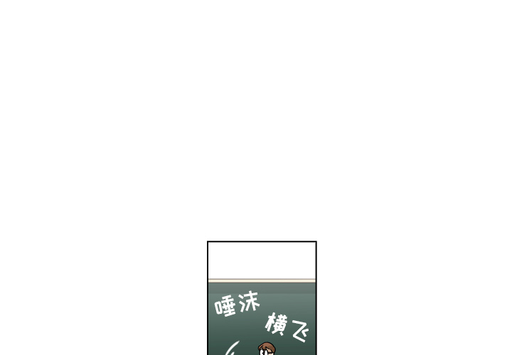 《美丽无罪》漫画最新章节美丽无罪-第 25 章免费下拉式在线观看章节第【4】张图片