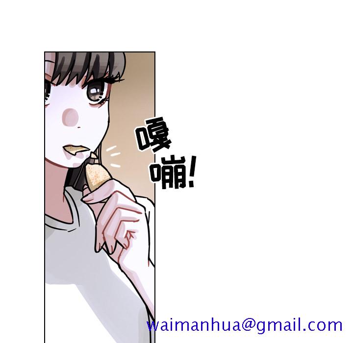 《美丽无罪》漫画最新章节美丽无罪-第 25 章免费下拉式在线观看章节第【41】张图片