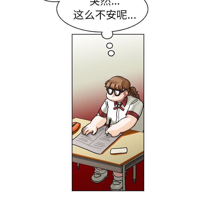 《美丽无罪》漫画最新章节美丽无罪-第 25 章免费下拉式在线观看章节第【73】张图片