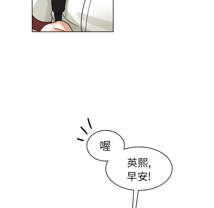 《美丽无罪》漫画最新章节美丽无罪-第 25 章免费下拉式在线观看章节第【58】张图片