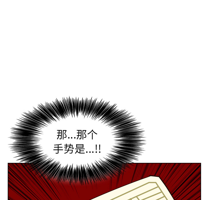 《美丽无罪》漫画最新章节美丽无罪-第 25 章免费下拉式在线观看章节第【80】张图片