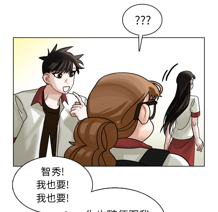 《美丽无罪》漫画最新章节美丽无罪-第 25 章免费下拉式在线观看章节第【65】张图片