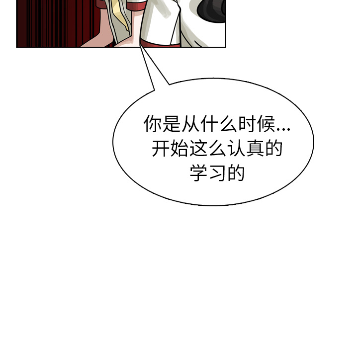 《美丽无罪》漫画最新章节美丽无罪-第 26 章免费下拉式在线观看章节第【62】张图片