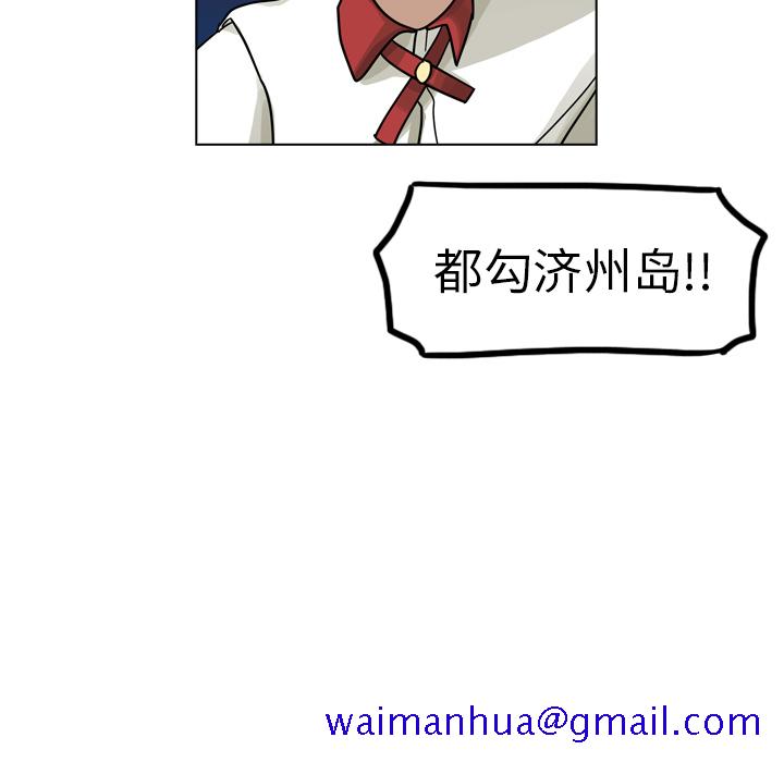 《美丽无罪》漫画最新章节美丽无罪-第 26 章免费下拉式在线观看章节第【111】张图片