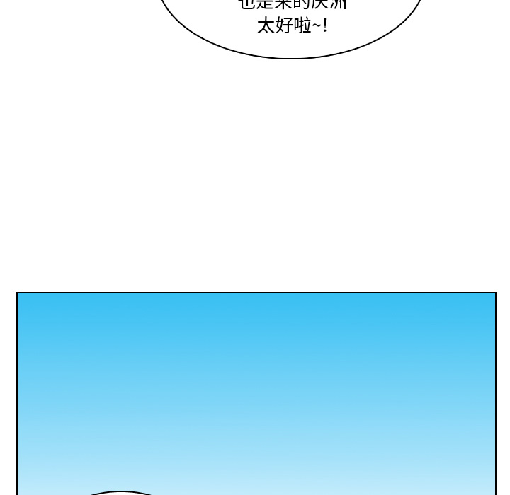 《美丽无罪》漫画最新章节美丽无罪-第 26 章免费下拉式在线观看章节第【118】张图片