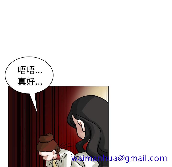 《美丽无罪》漫画最新章节美丽无罪-第 26 章免费下拉式在线观看章节第【61】张图片