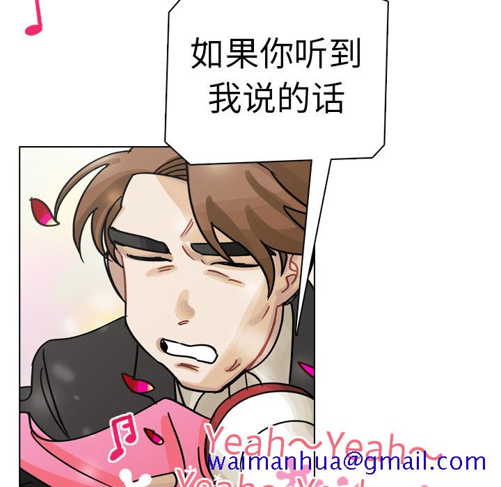 《美丽无罪》漫画最新章节美丽无罪-第 26 章免费下拉式在线观看章节第【31】张图片