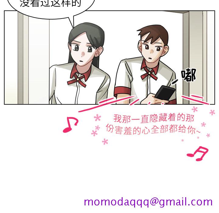 《美丽无罪》漫画最新章节美丽无罪-第 26 章免费下拉式在线观看章节第【26】张图片