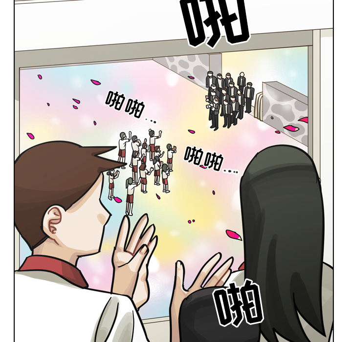 《美丽无罪》漫画最新章节美丽无罪-第 26 章免费下拉式在线观看章节第【40】张图片