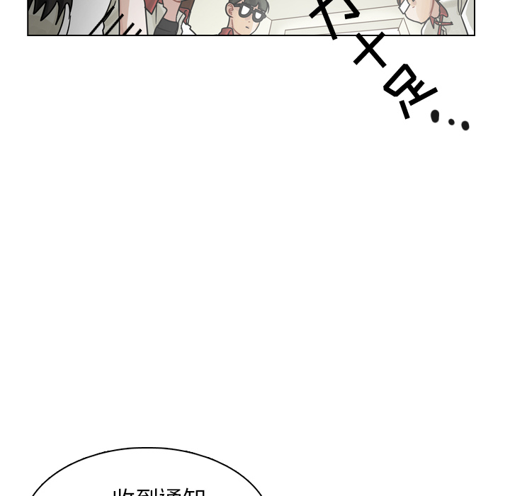 《美丽无罪》漫画最新章节美丽无罪-第 26 章免费下拉式在线观看章节第【102】张图片