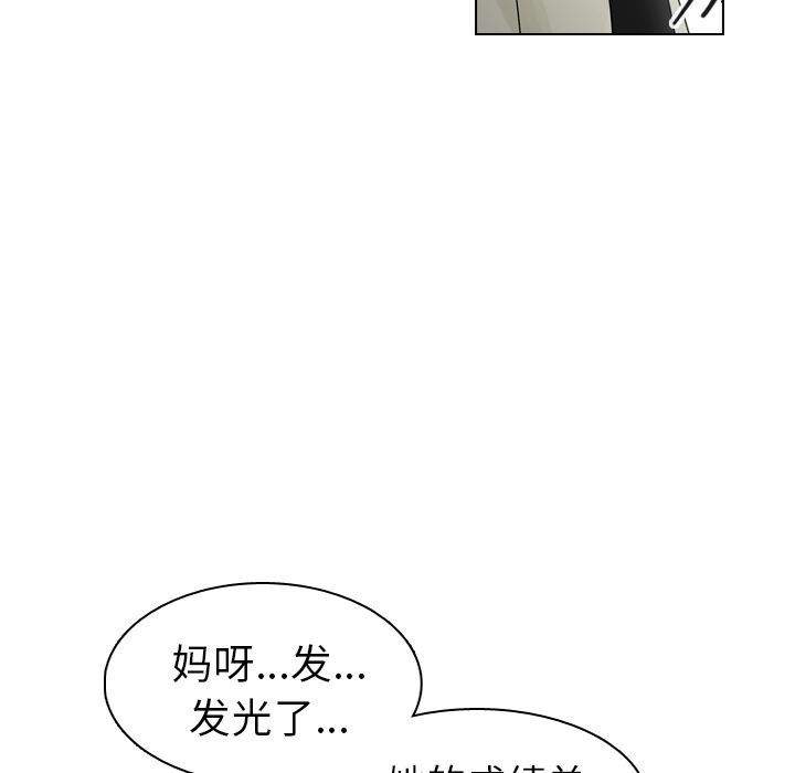 《美丽无罪》漫画最新章节美丽无罪-第 26 章免费下拉式在线观看章节第【59】张图片