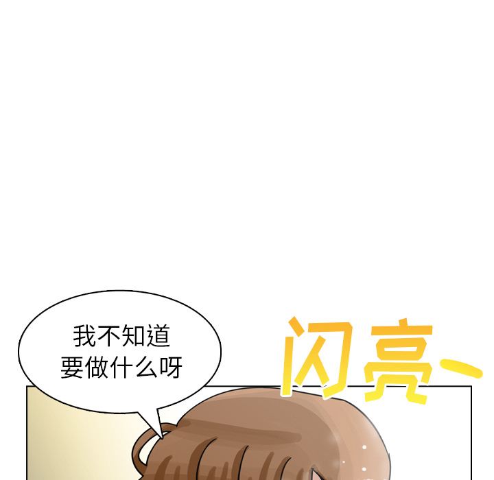 《美丽无罪》漫画最新章节美丽无罪-第 26 章免费下拉式在线观看章节第【64】张图片