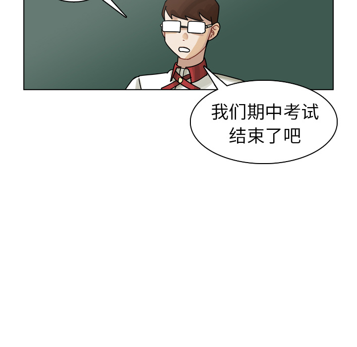 《美丽无罪》漫画最新章节美丽无罪-第 26 章免费下拉式在线观看章节第【87】张图片