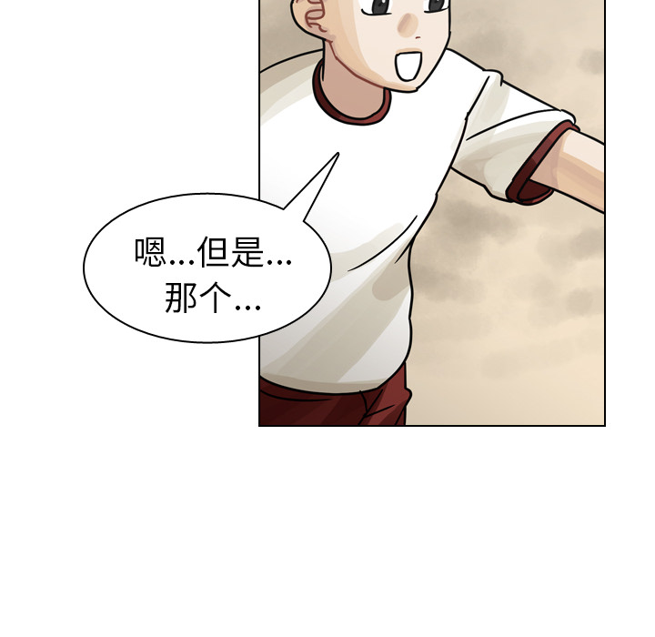 《美丽无罪》漫画最新章节美丽无罪-第 26 章免费下拉式在线观看章节第【48】张图片