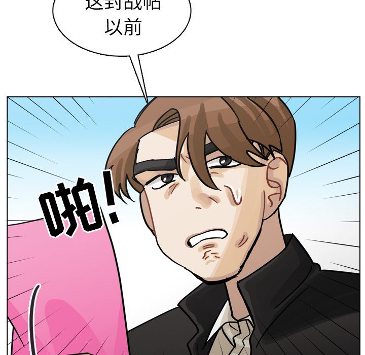 《美丽无罪》漫画最新章节美丽无罪-第 26 章免费下拉式在线观看章节第【8】张图片