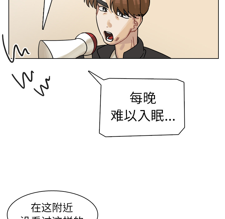 《美丽无罪》漫画最新章节美丽无罪-第 26 章免费下拉式在线观看章节第【25】张图片