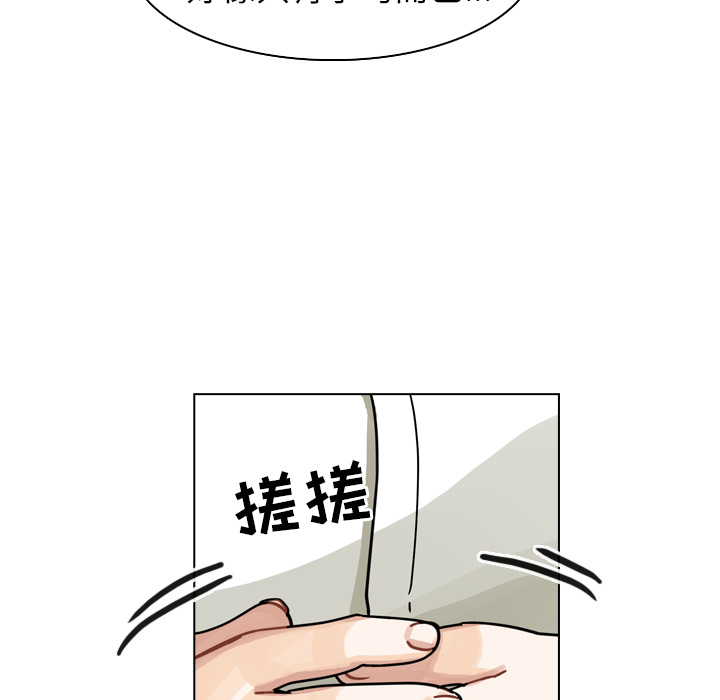 《美丽无罪》漫画最新章节美丽无罪-第 26 章免费下拉式在线观看章节第【69】张图片