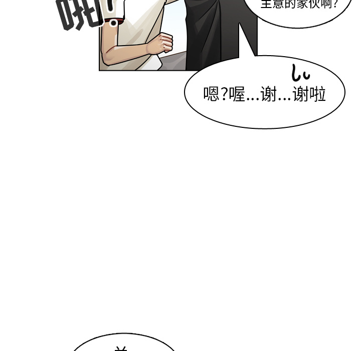 《美丽无罪》漫画最新章节美丽无罪-第 26 章免费下拉式在线观看章节第【45】张图片