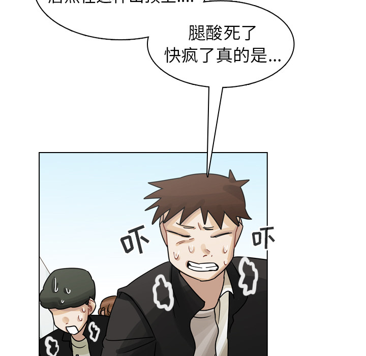 《美丽无罪》漫画最新章节美丽无罪-第 26 章免费下拉式在线观看章节第【5】张图片