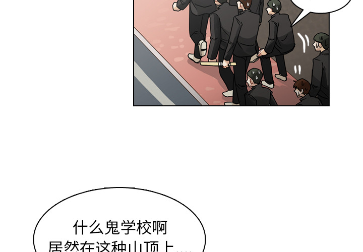 《美丽无罪》漫画最新章节美丽无罪-第 26 章免费下拉式在线观看章节第【4】张图片