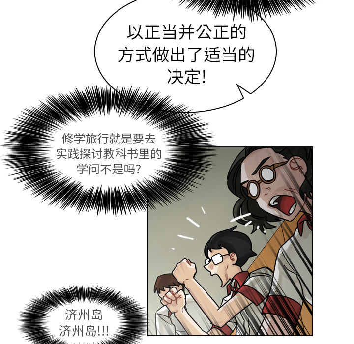 《美丽无罪》漫画最新章节美丽无罪-第 26 章免费下拉式在线观看章节第【104】张图片