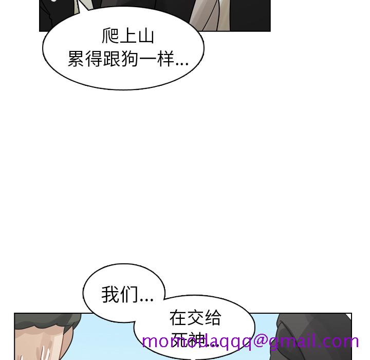 《美丽无罪》漫画最新章节美丽无罪-第 26 章免费下拉式在线观看章节第【6】张图片