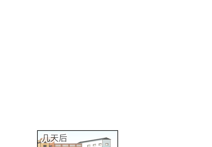 《美丽无罪》漫画最新章节美丽无罪-第 26 章免费下拉式在线观看章节第【1】张图片