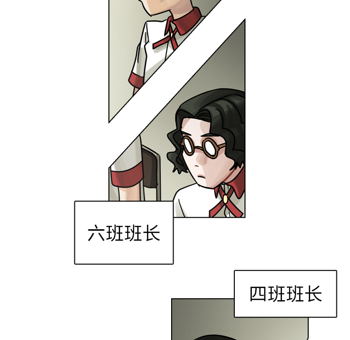 《美丽无罪》漫画最新章节美丽无罪-第 26 章免费下拉式在线观看章节第【98】张图片