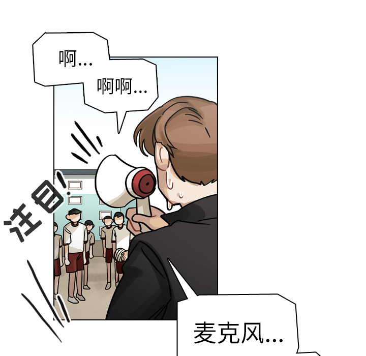 《美丽无罪》漫画最新章节美丽无罪-第 26 章免费下拉式在线观看章节第【13】张图片