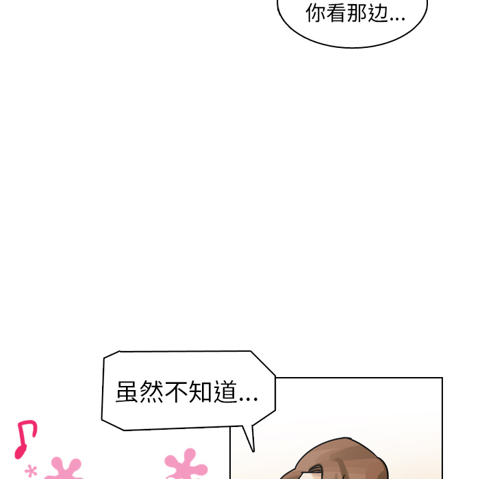 《美丽无罪》漫画最新章节美丽无罪-第 26 章免费下拉式在线观看章节第【28】张图片