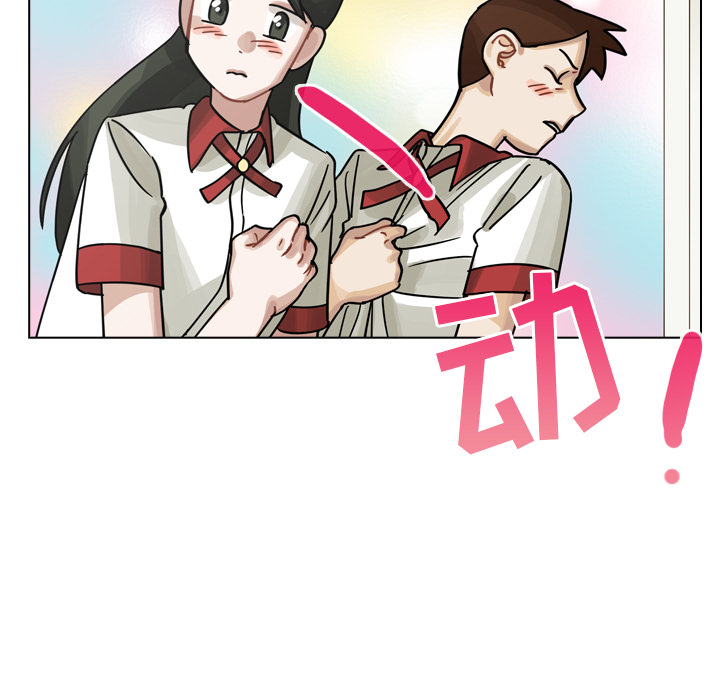 《美丽无罪》漫画最新章节美丽无罪-第 26 章免费下拉式在线观看章节第【35】张图片