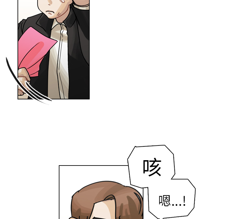 《美丽无罪》漫画最新章节美丽无罪-第 26 章免费下拉式在线观看章节第【18】张图片