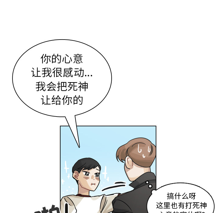 《美丽无罪》漫画最新章节美丽无罪-第 26 章免费下拉式在线观看章节第【44】张图片