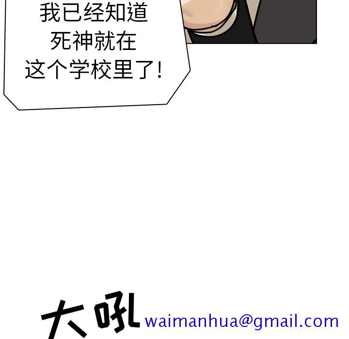 《美丽无罪》漫画最新章节美丽无罪-第 26 章免费下拉式在线观看章节第【21】张图片